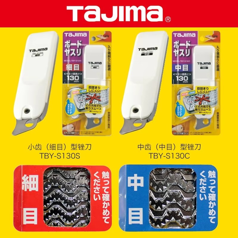 TAJIMA 1109 SERIES Plasterboar - огляд і ціна Woodworking Plans Free